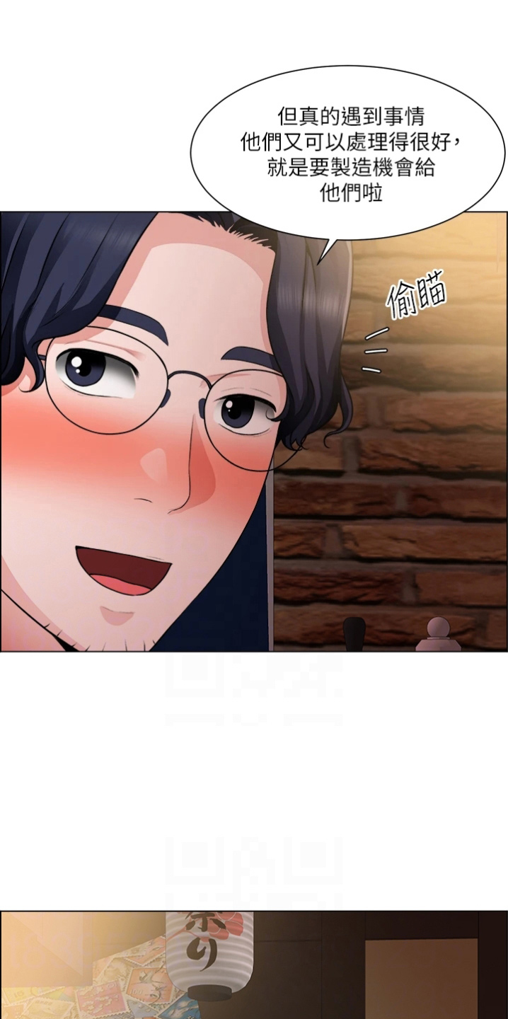 第67章：撞见6