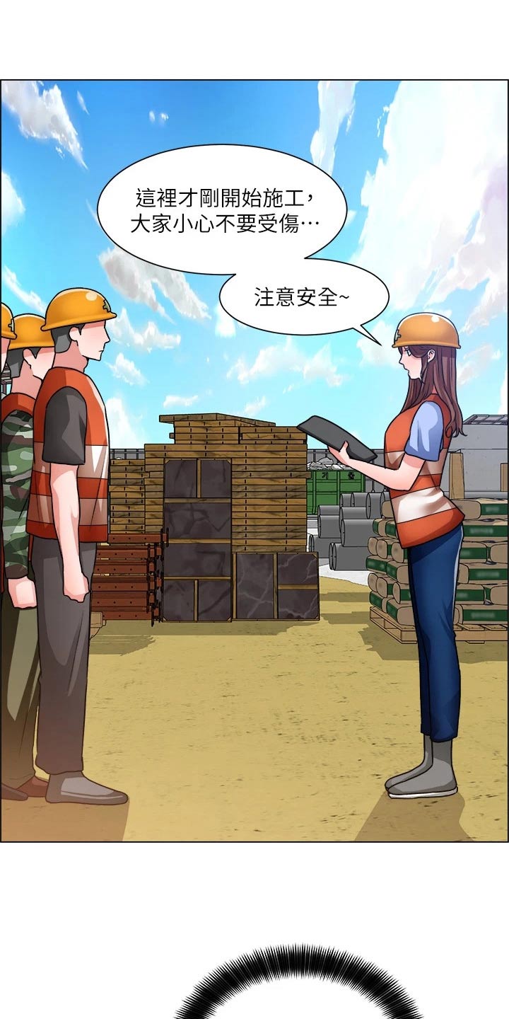 第82章：回来了【完结】20