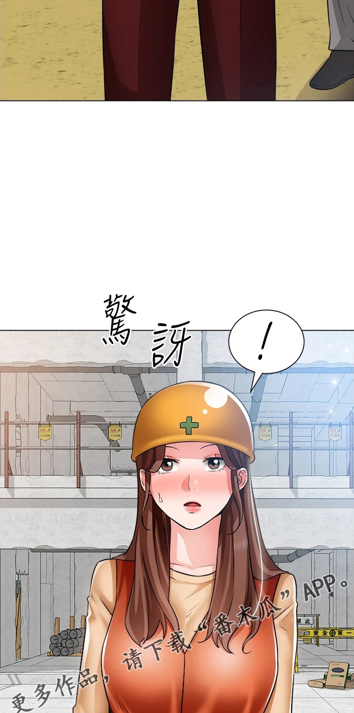 第69章：不顺利34