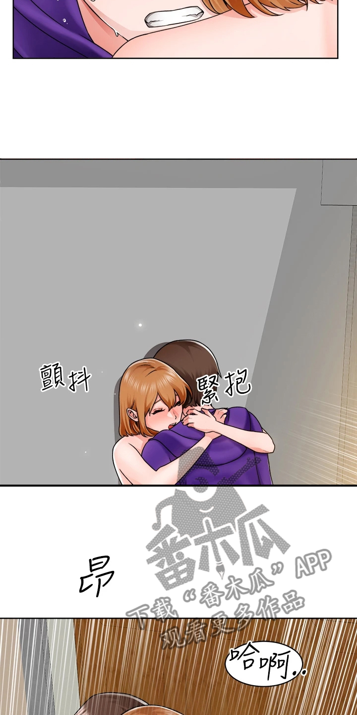 第19章：满意吗14