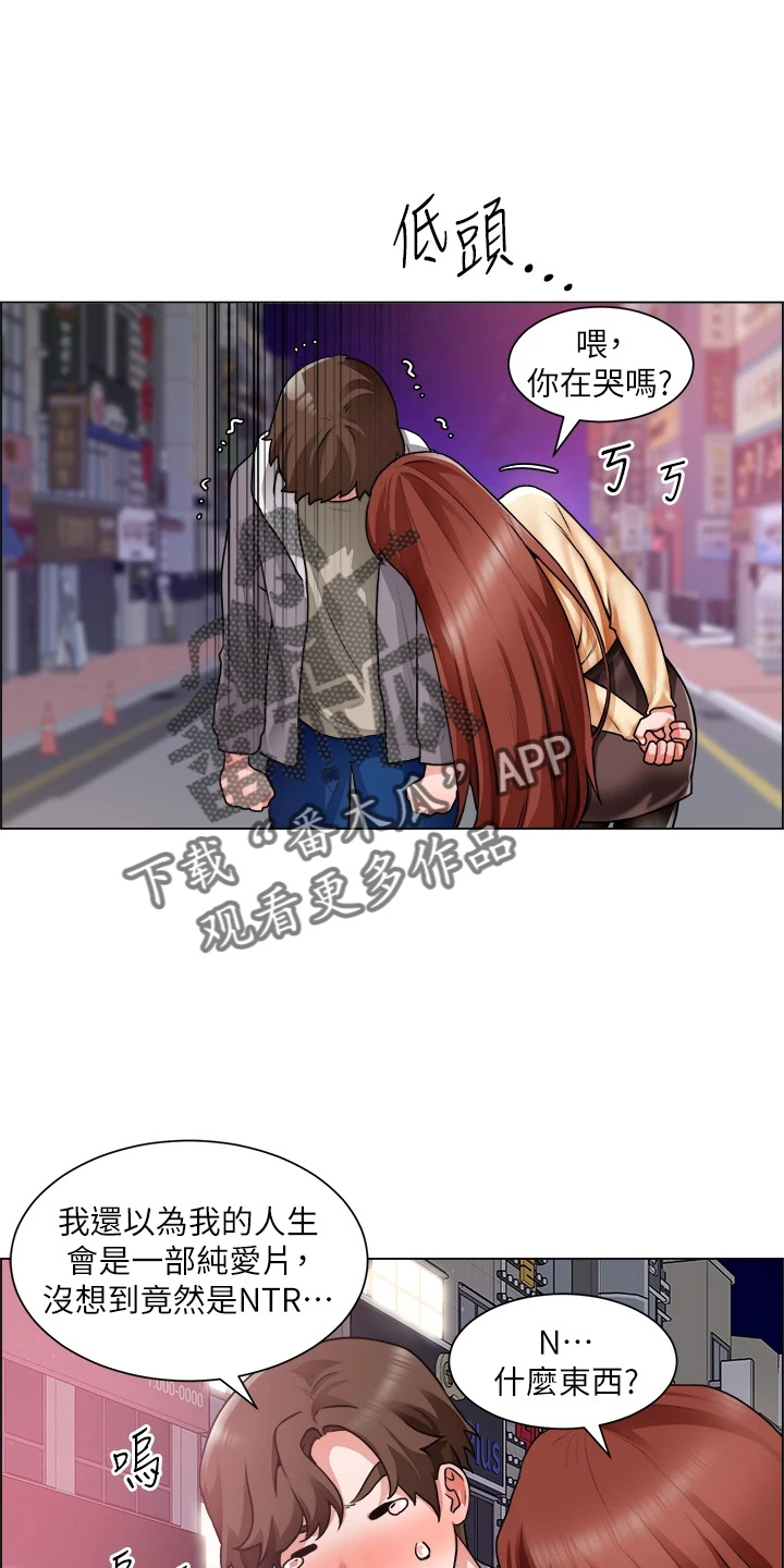 第61章：打击17