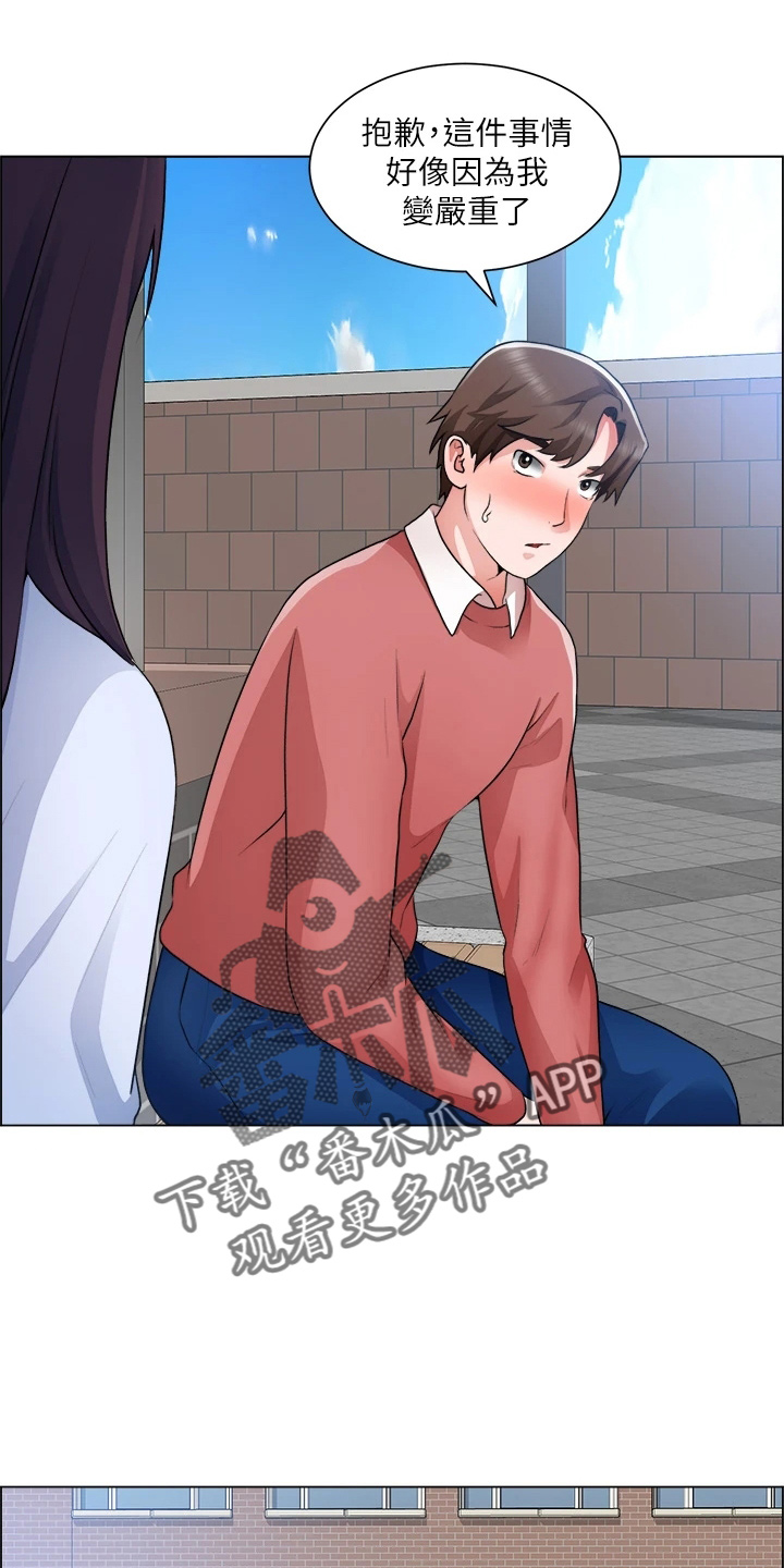 第63章：第一次19