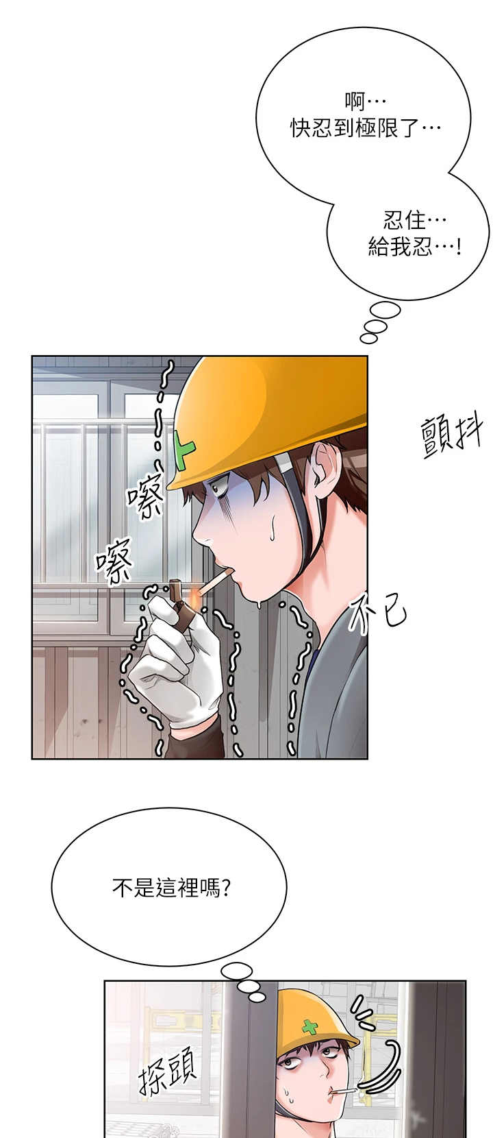 第2章：不寻常0