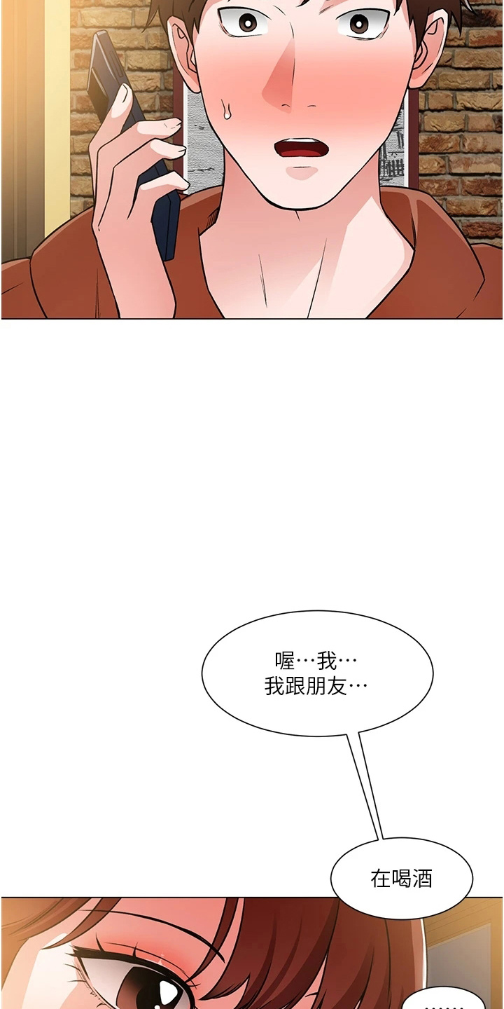 第74章：我喜欢你12