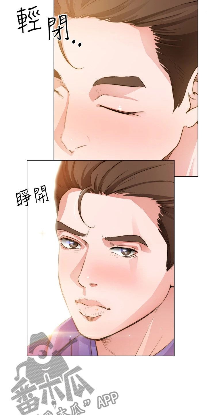 第40章：取巧10