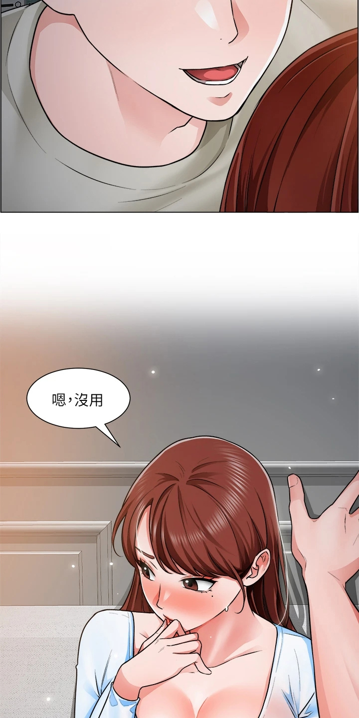 第23章：一定是骗子30