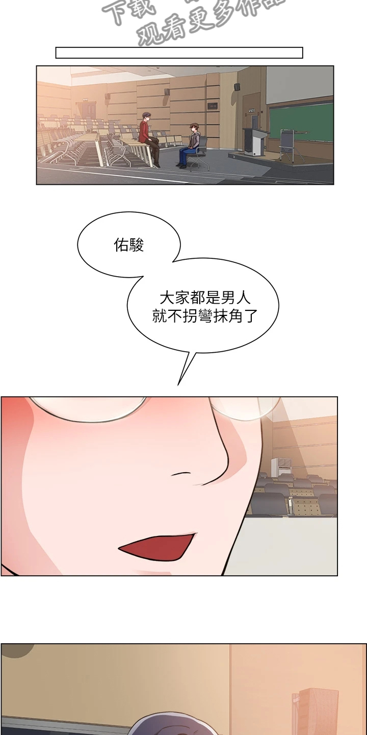 第56章：豆腐渣工程26