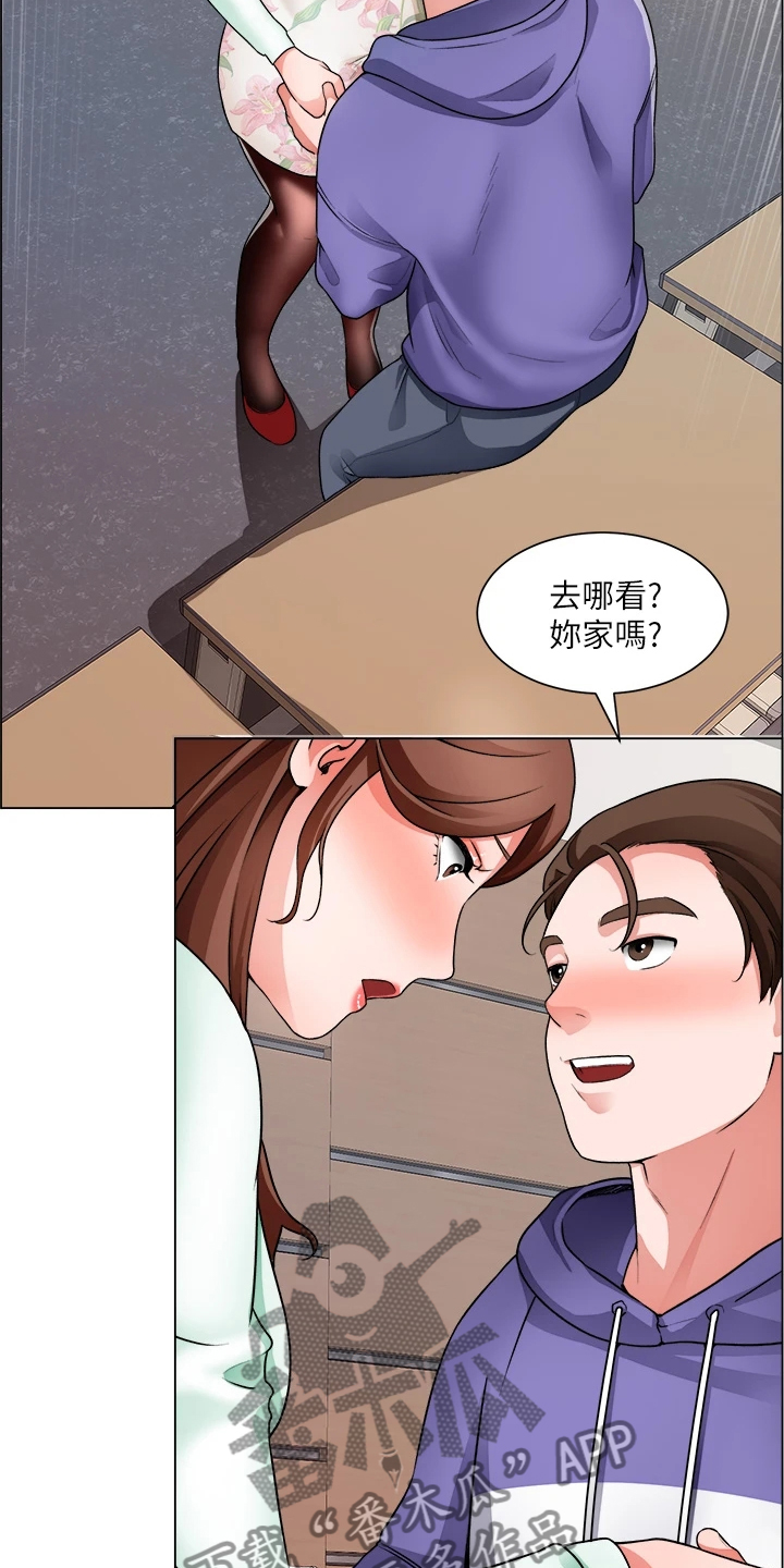 第41章：古惑仔迷16