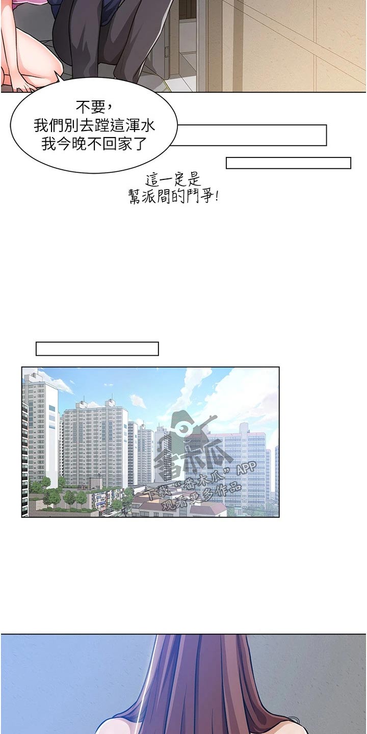 第77章：有话要说16