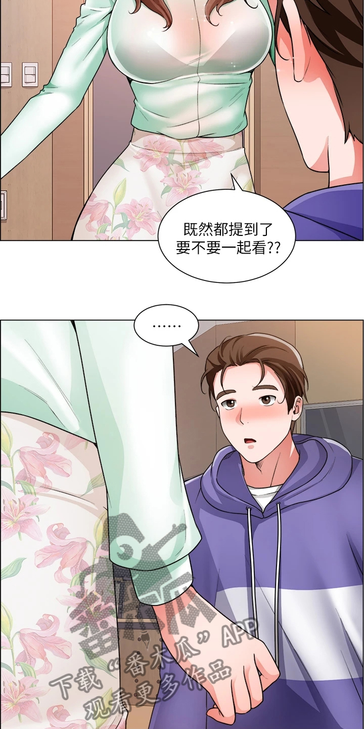 第41章：古惑仔迷13