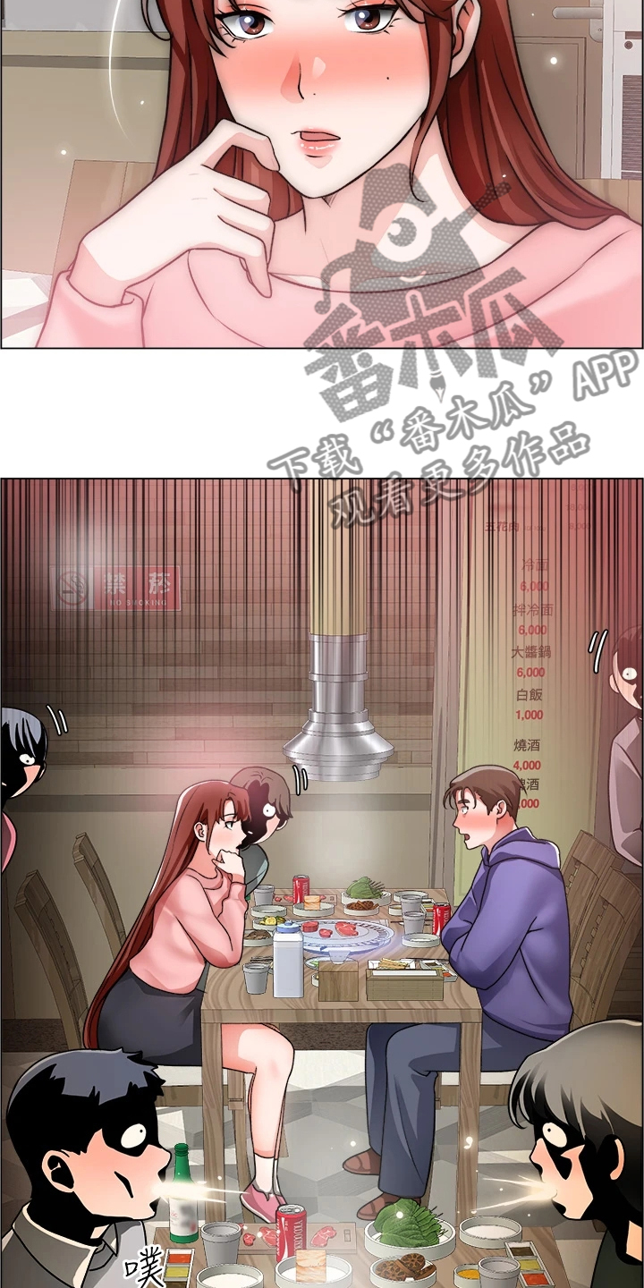 第45章：真可惜12