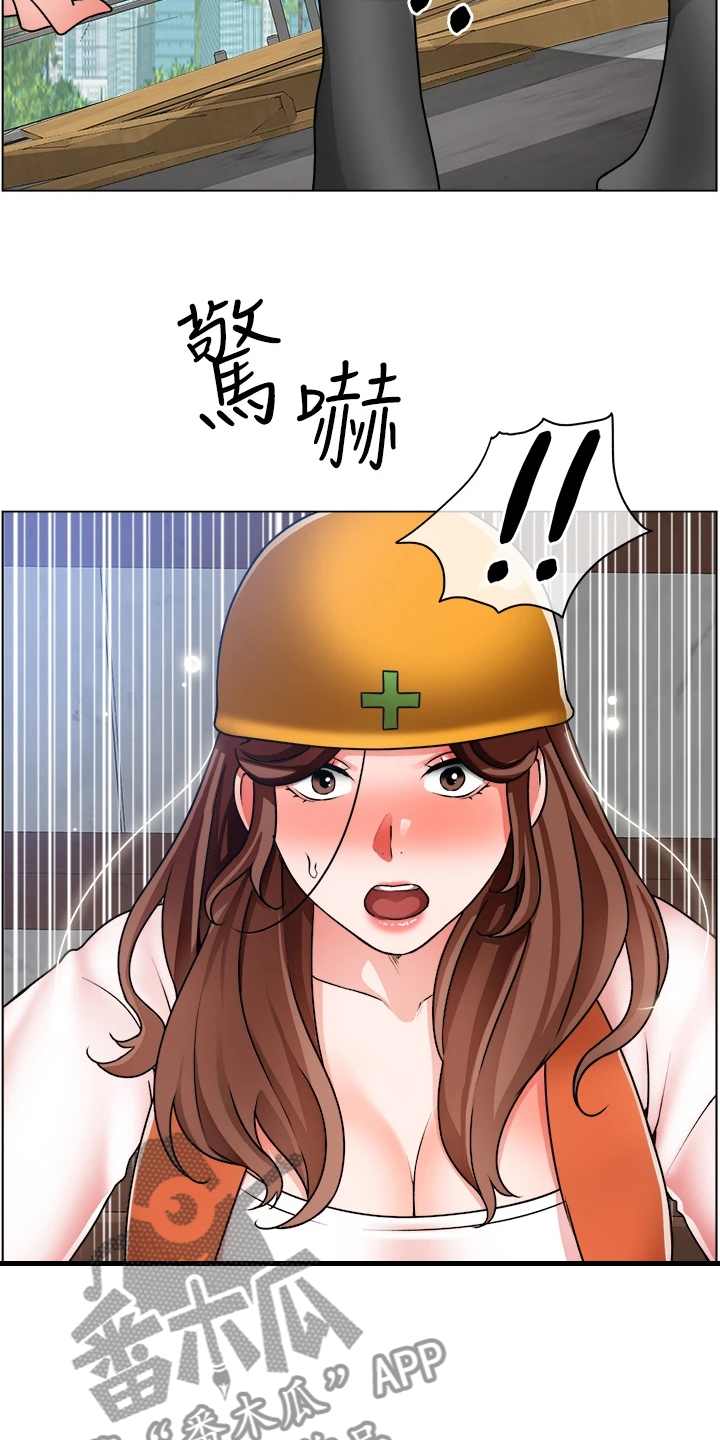 第35章：好诗，好诗！18