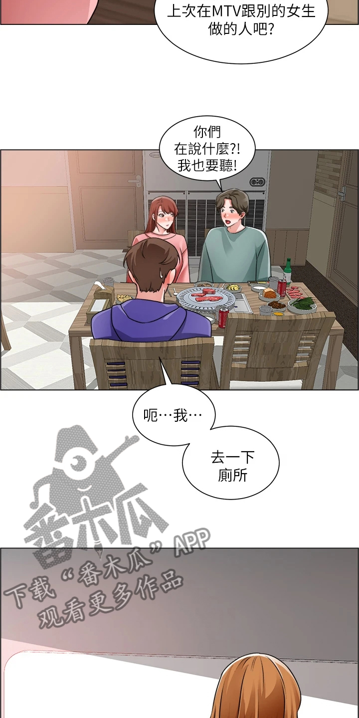 第45章：真可惜28
