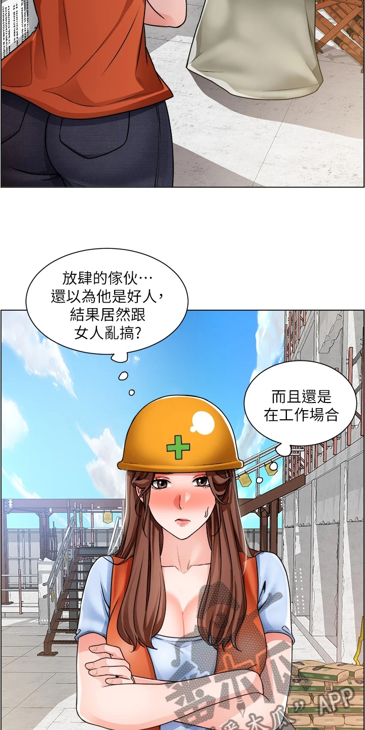 第26章：泡妞方法11