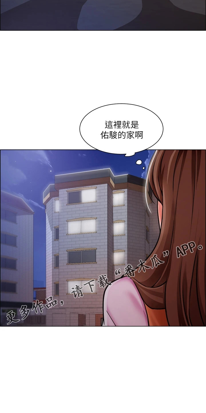 第66章：鸡皮疙瘩18