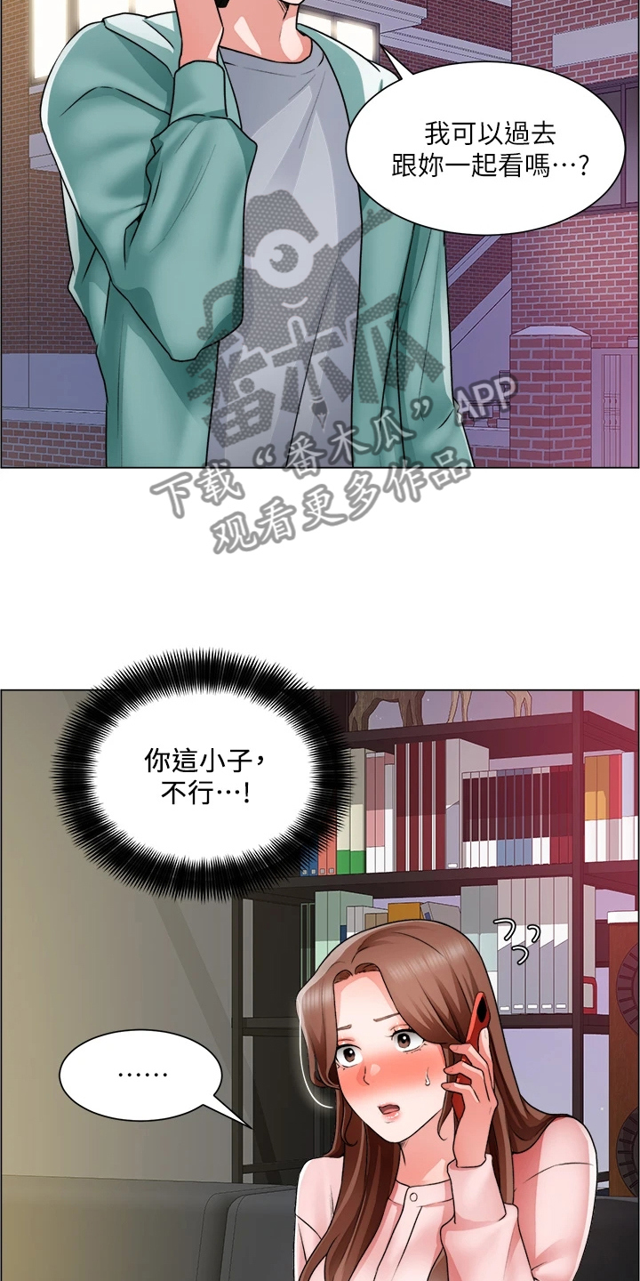第50章：无法拒绝21