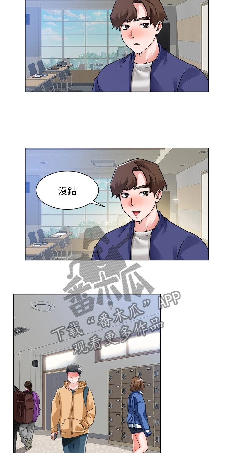 第35章：好诗，好诗！8