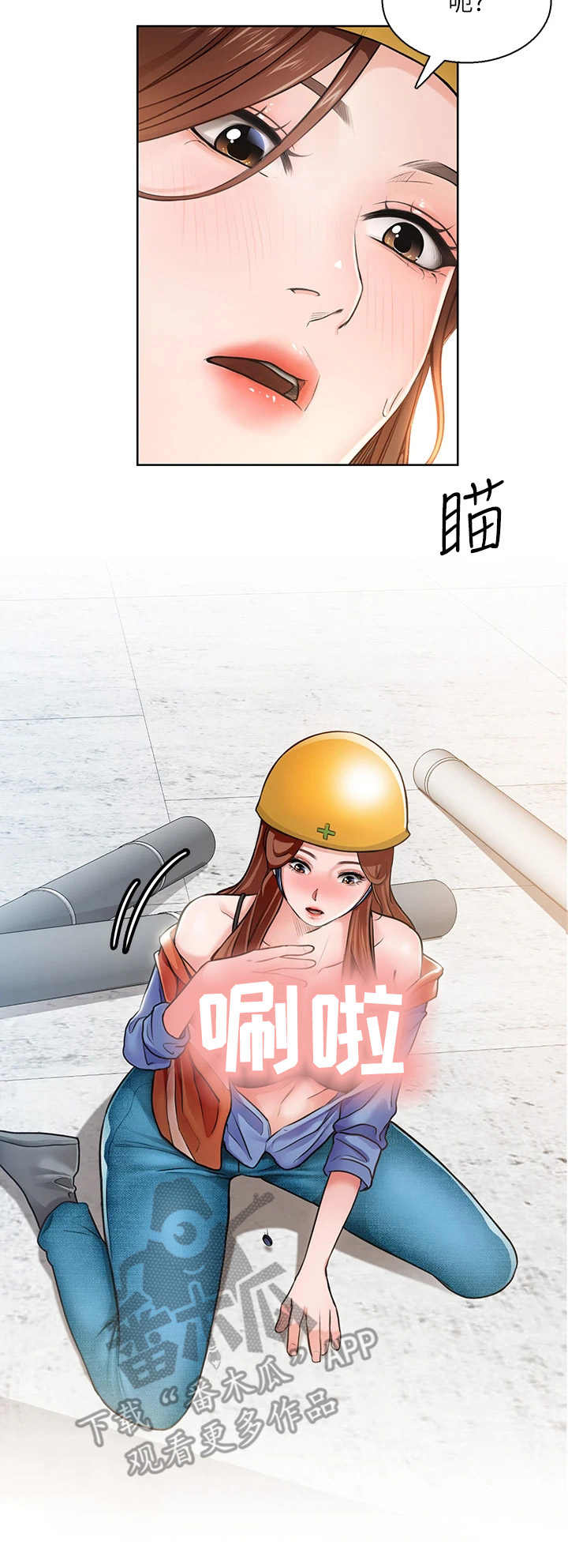第5章：千钧一发6