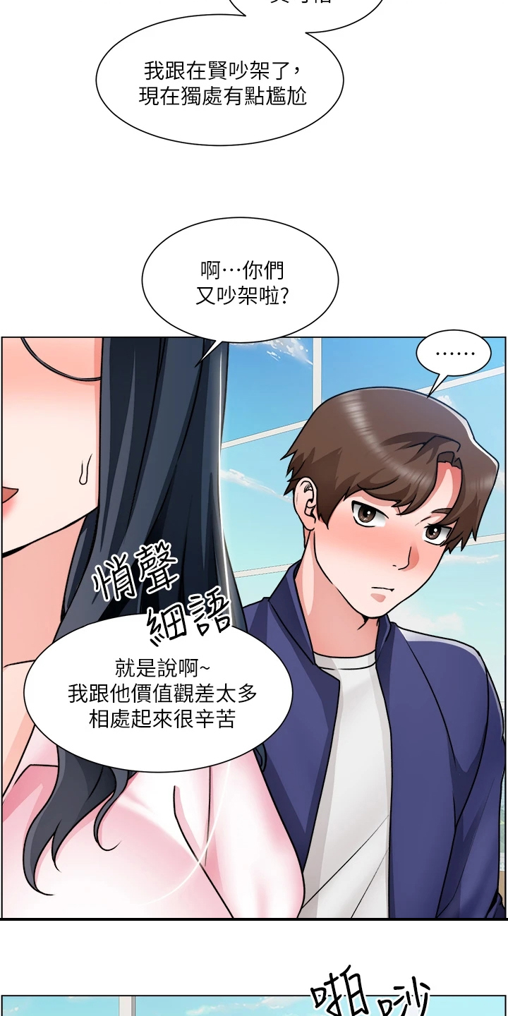 第34章：写诗22