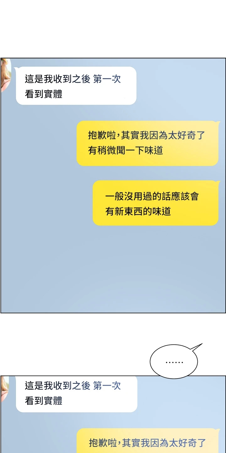 第56章：豆腐渣工程12
