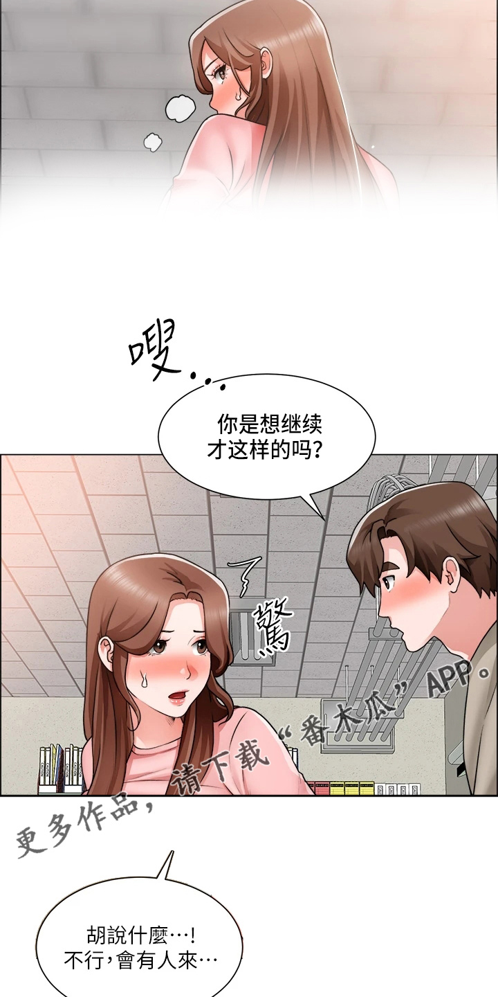 第59章：惊慌9