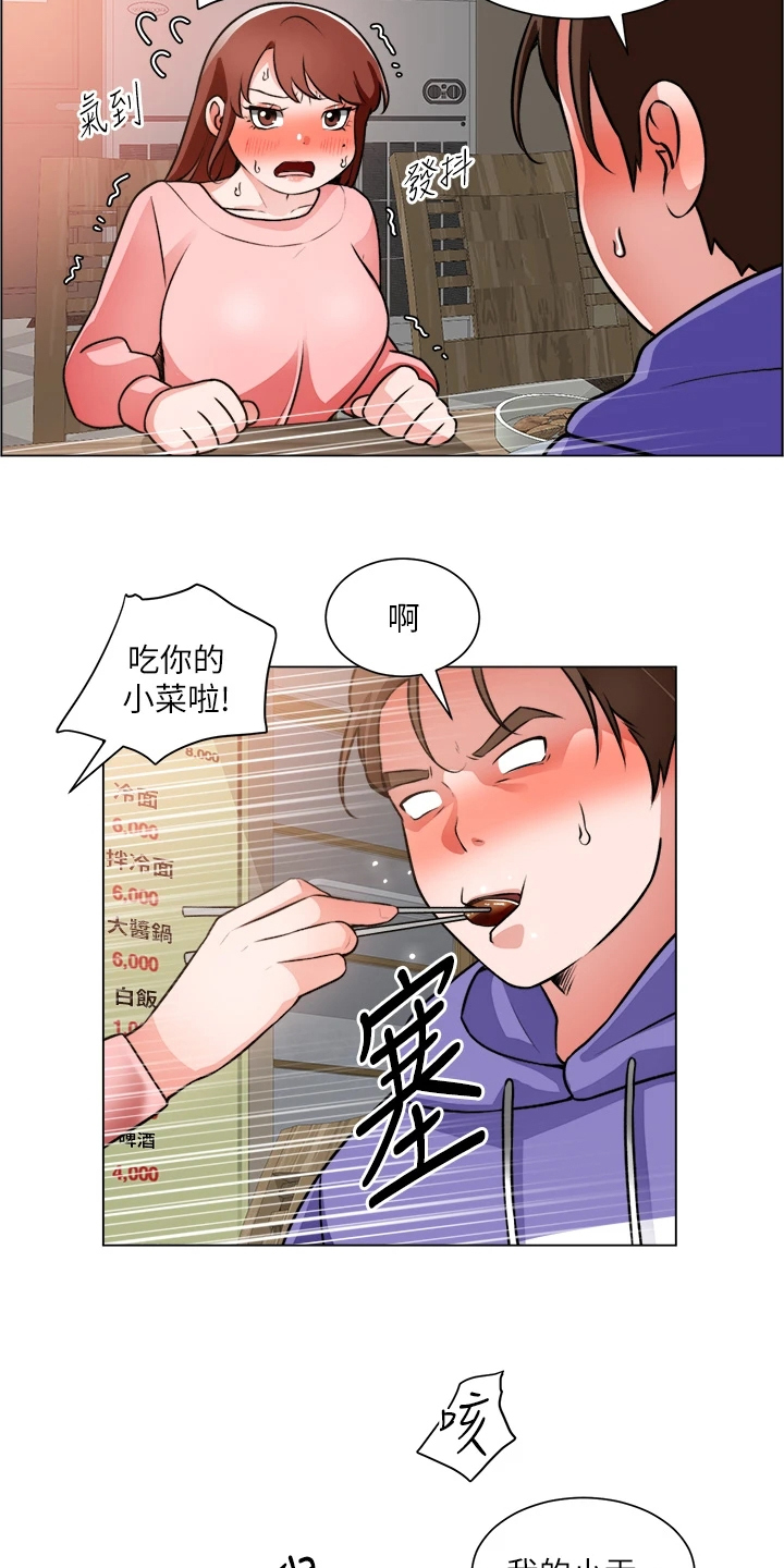 第45章：真可惜18