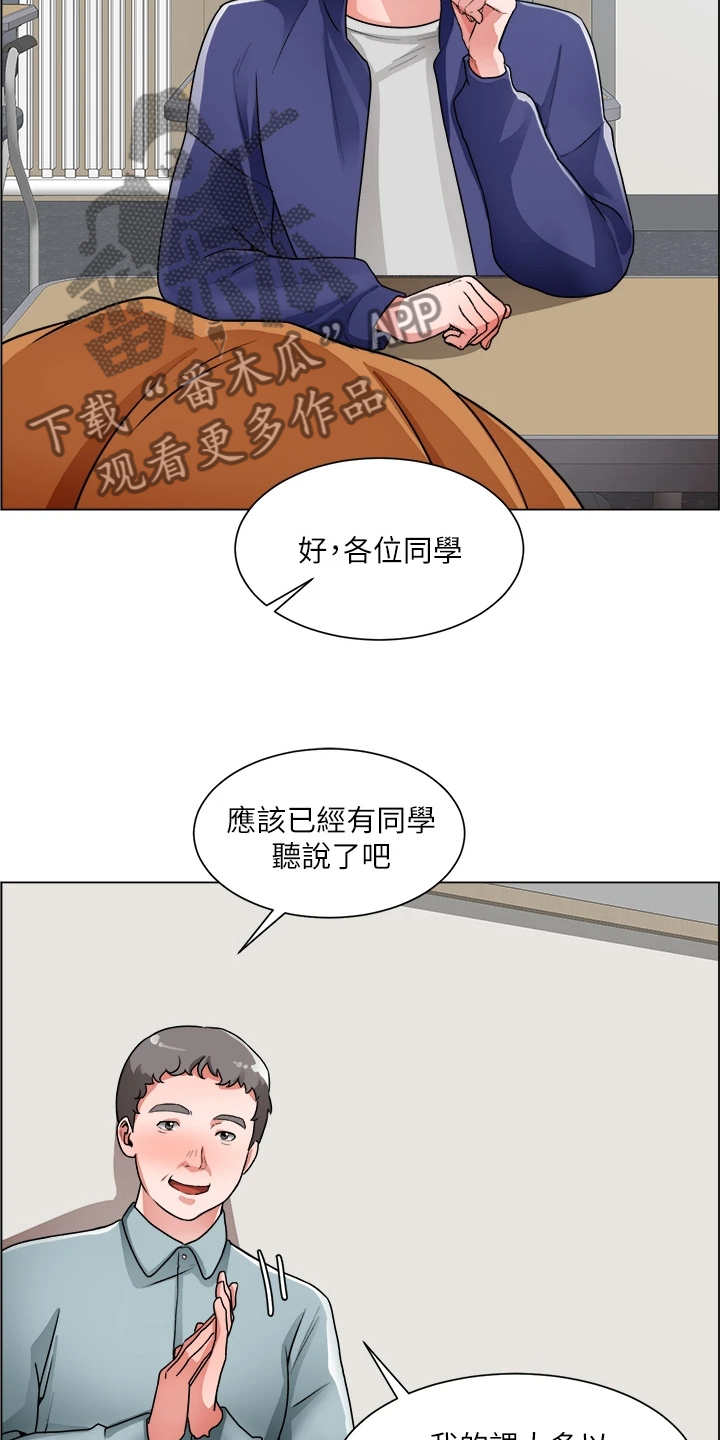 第33章：冤家路窄16
