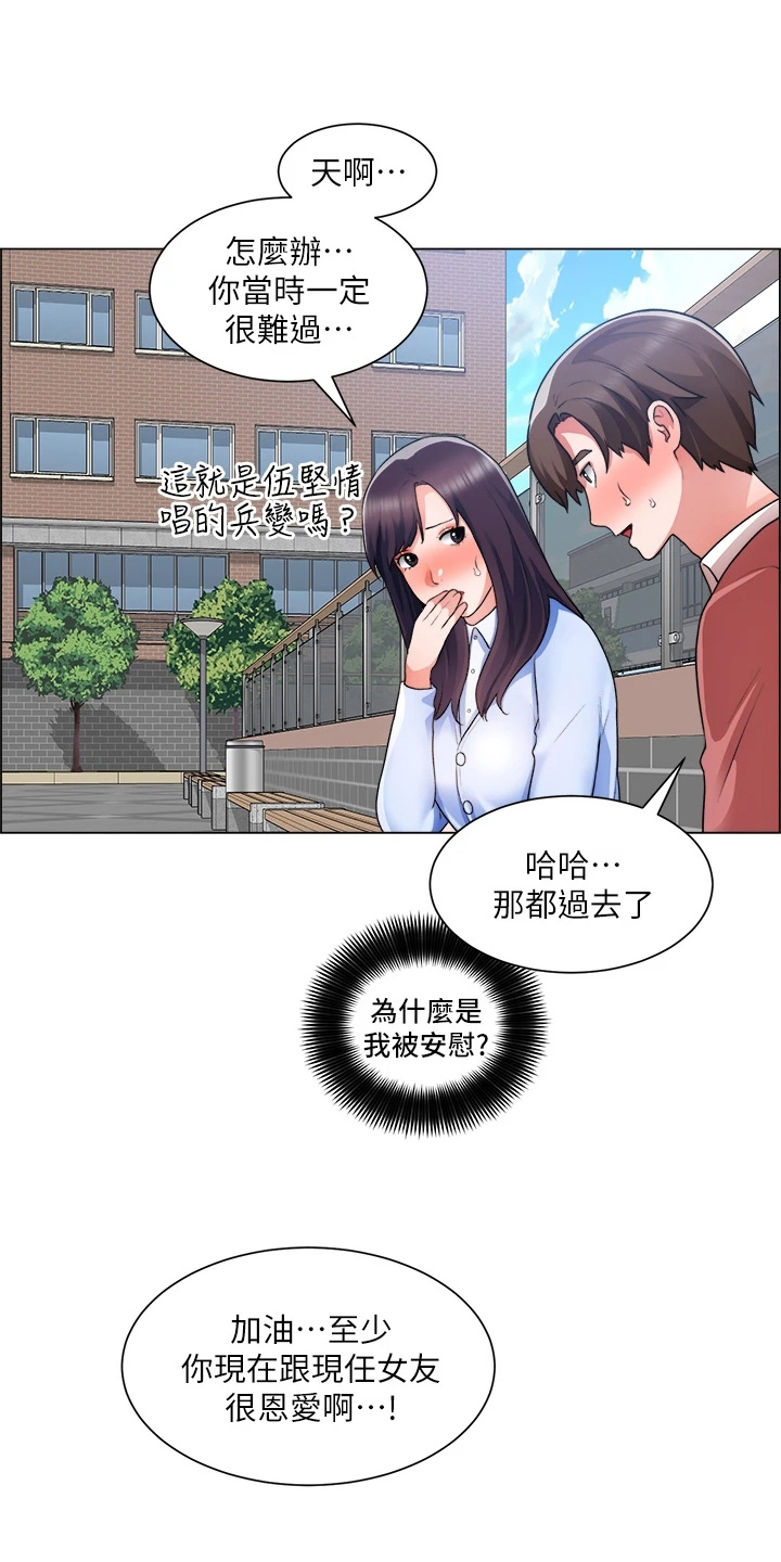 第63章：第一次25