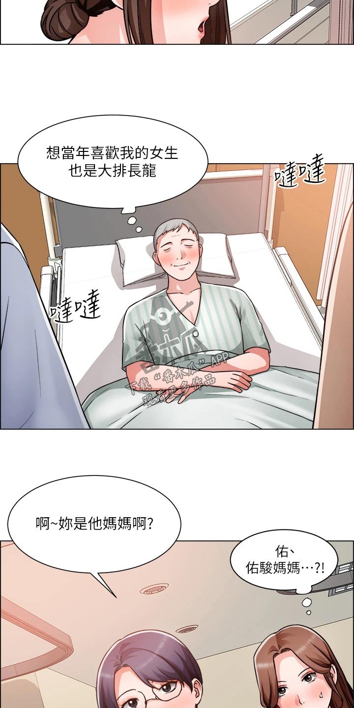 第80章：入院11