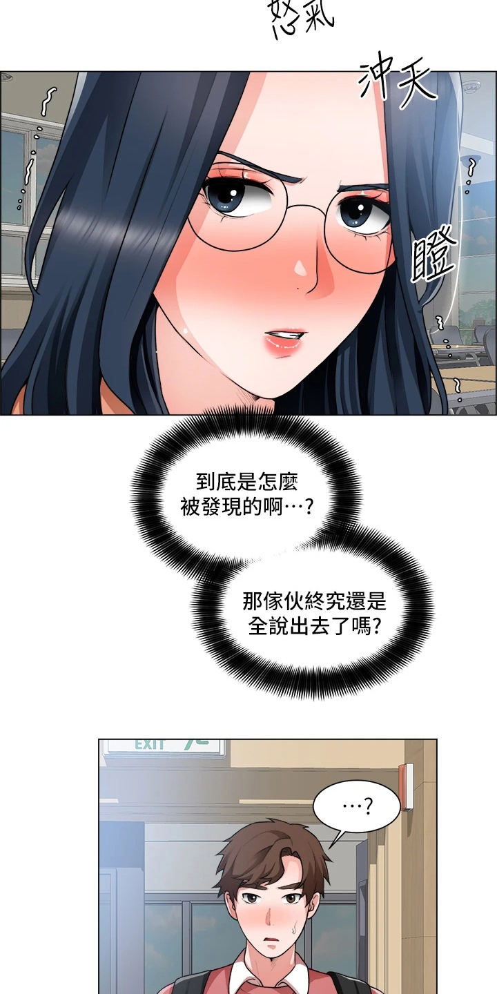 第62章：正主5