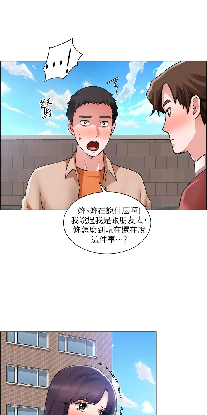 第62章：正主25