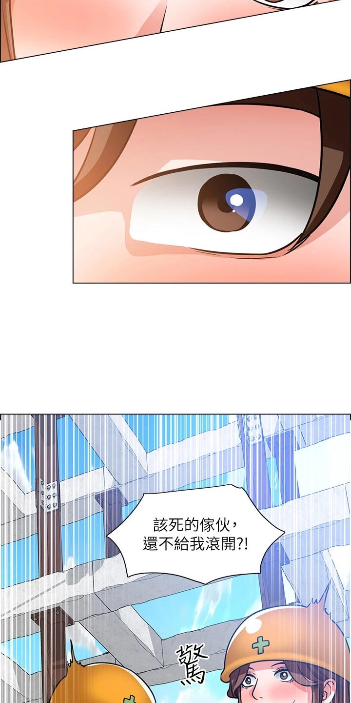 第78章：闯进5