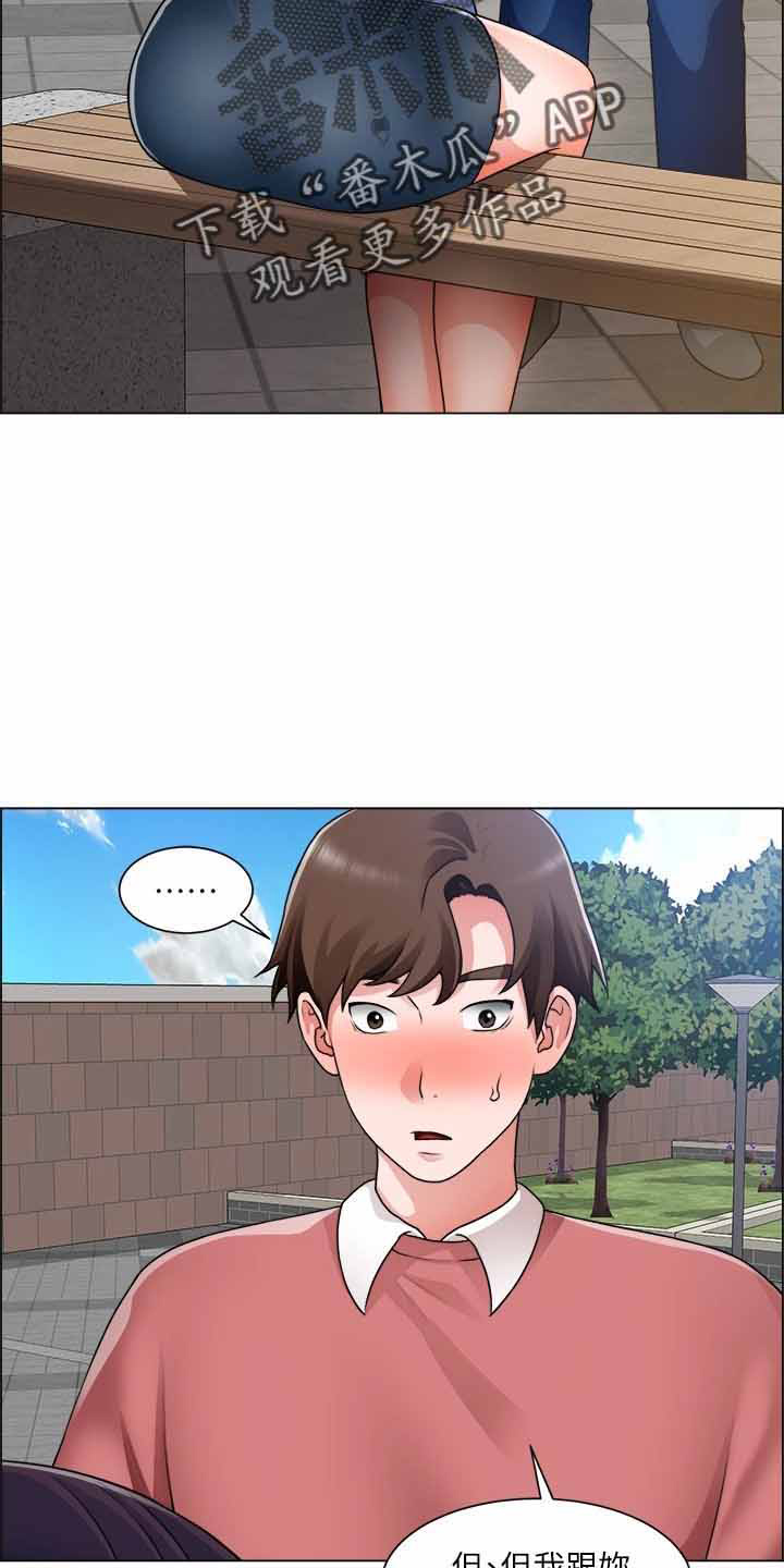 第64章：帮帮我10