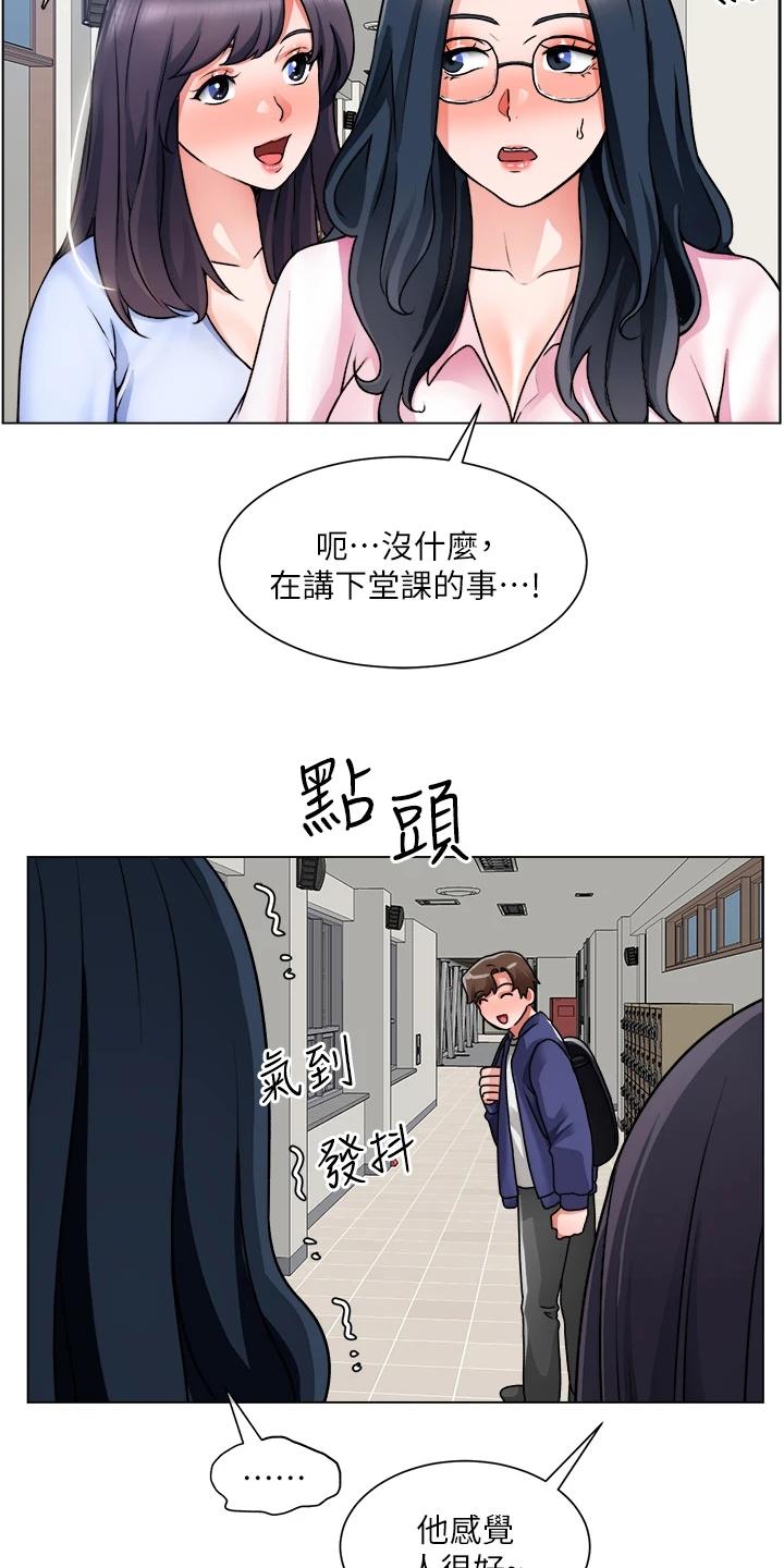 第35章：好诗，好诗！11
