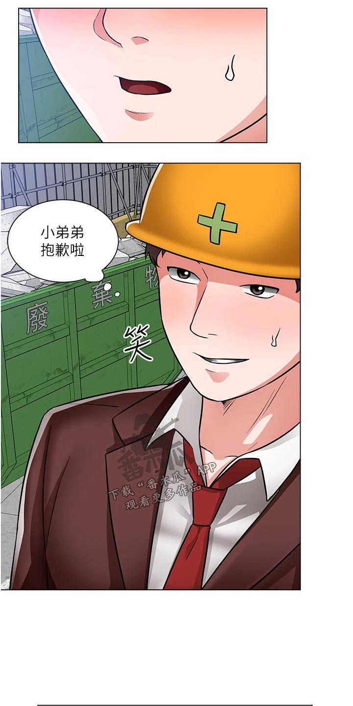 第78章：闯进14