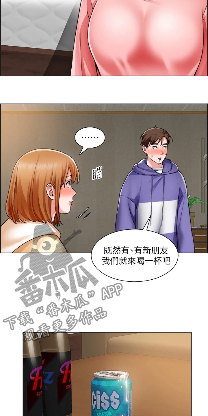 第46章：又一个女生21