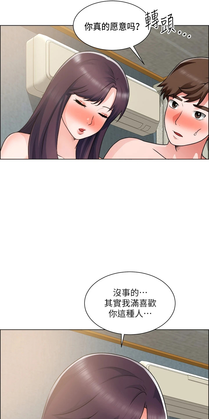 第65章：身材好3