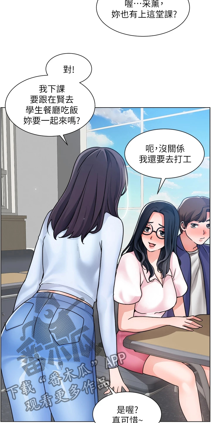 第34章：写诗21