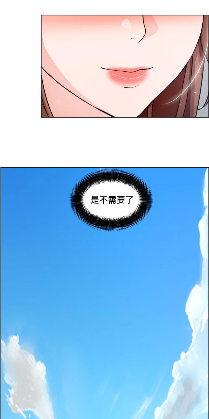 第56章：豆腐渣工程21
