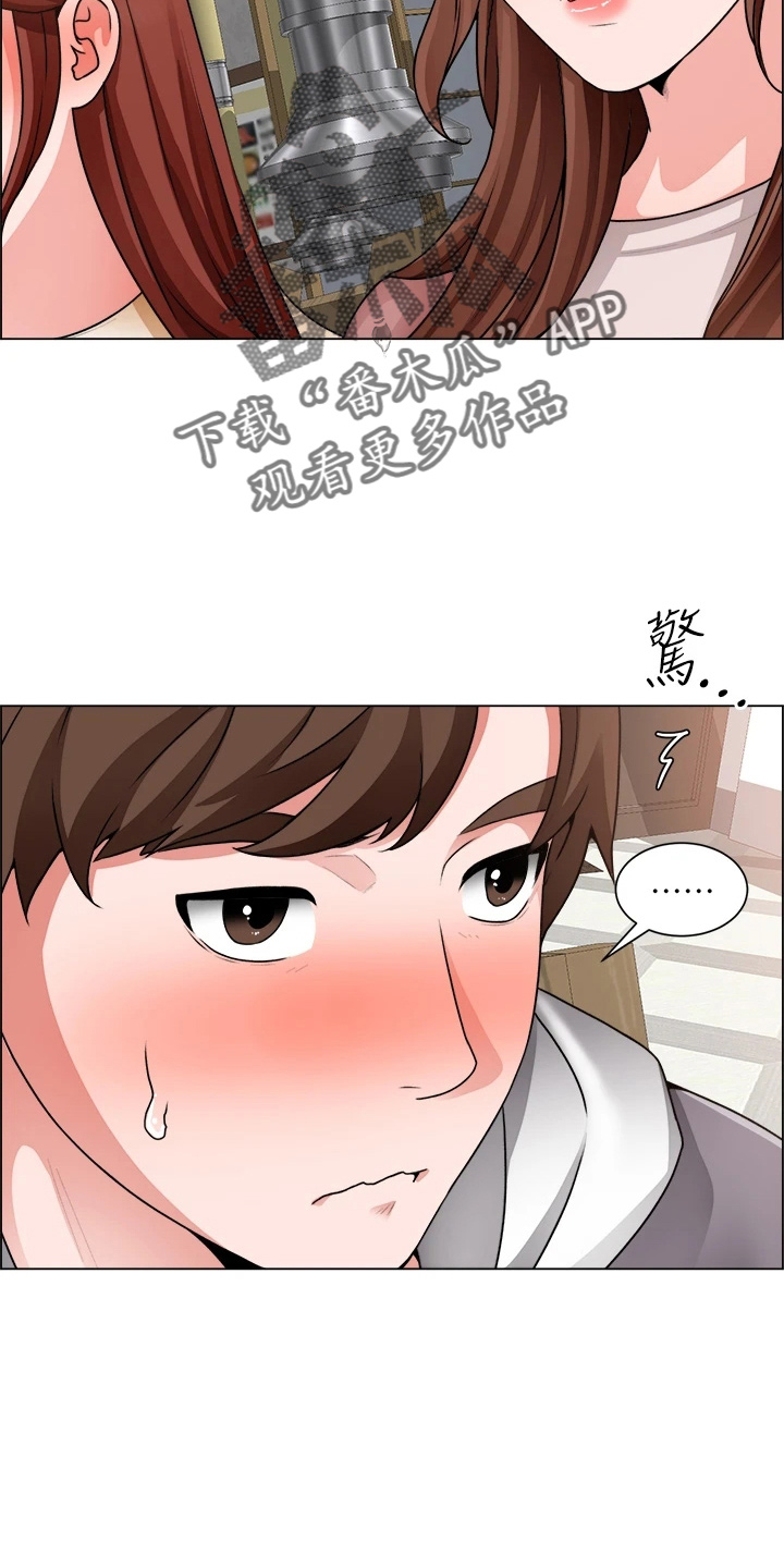 第60章：邀请20