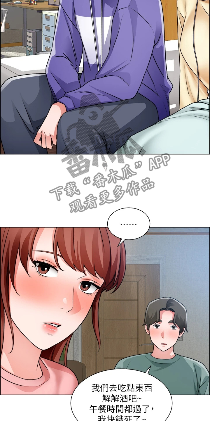 第49章：原来是你妈16