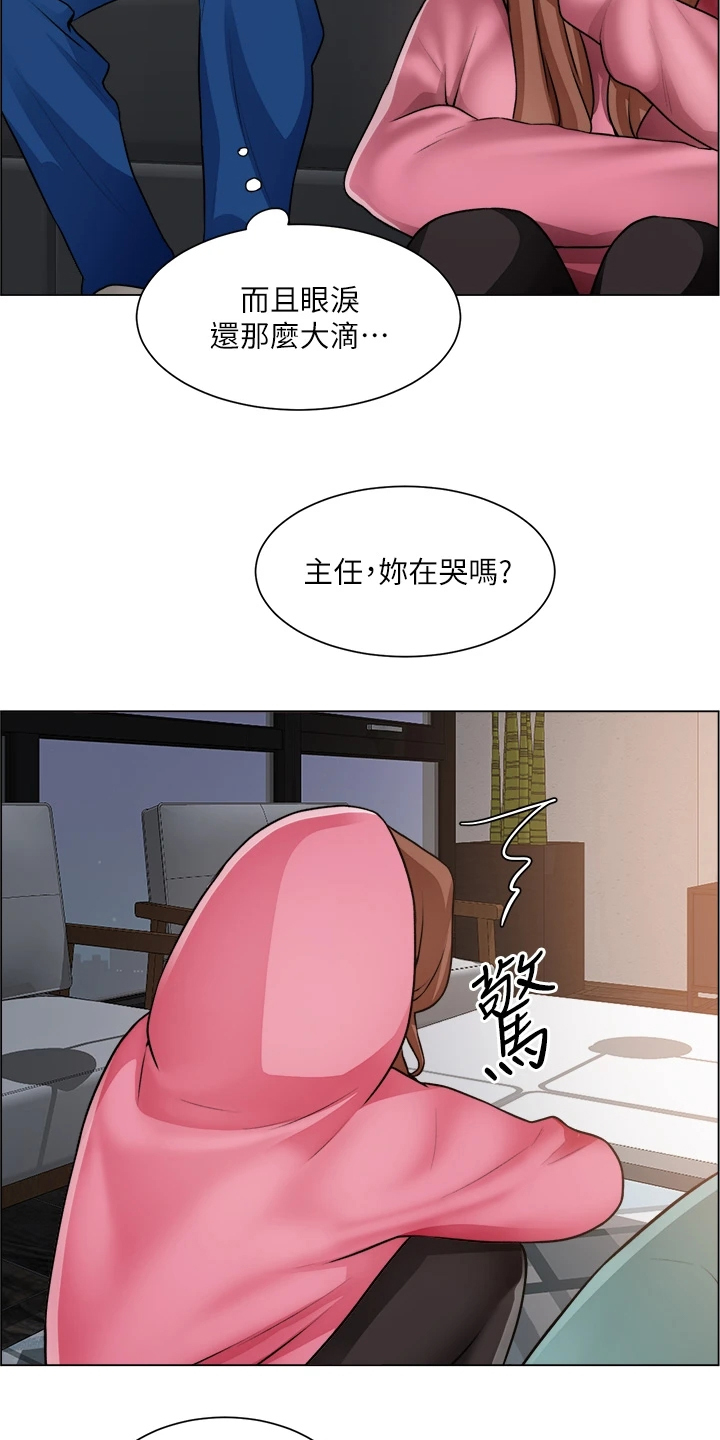 第51章：好好笑哦11