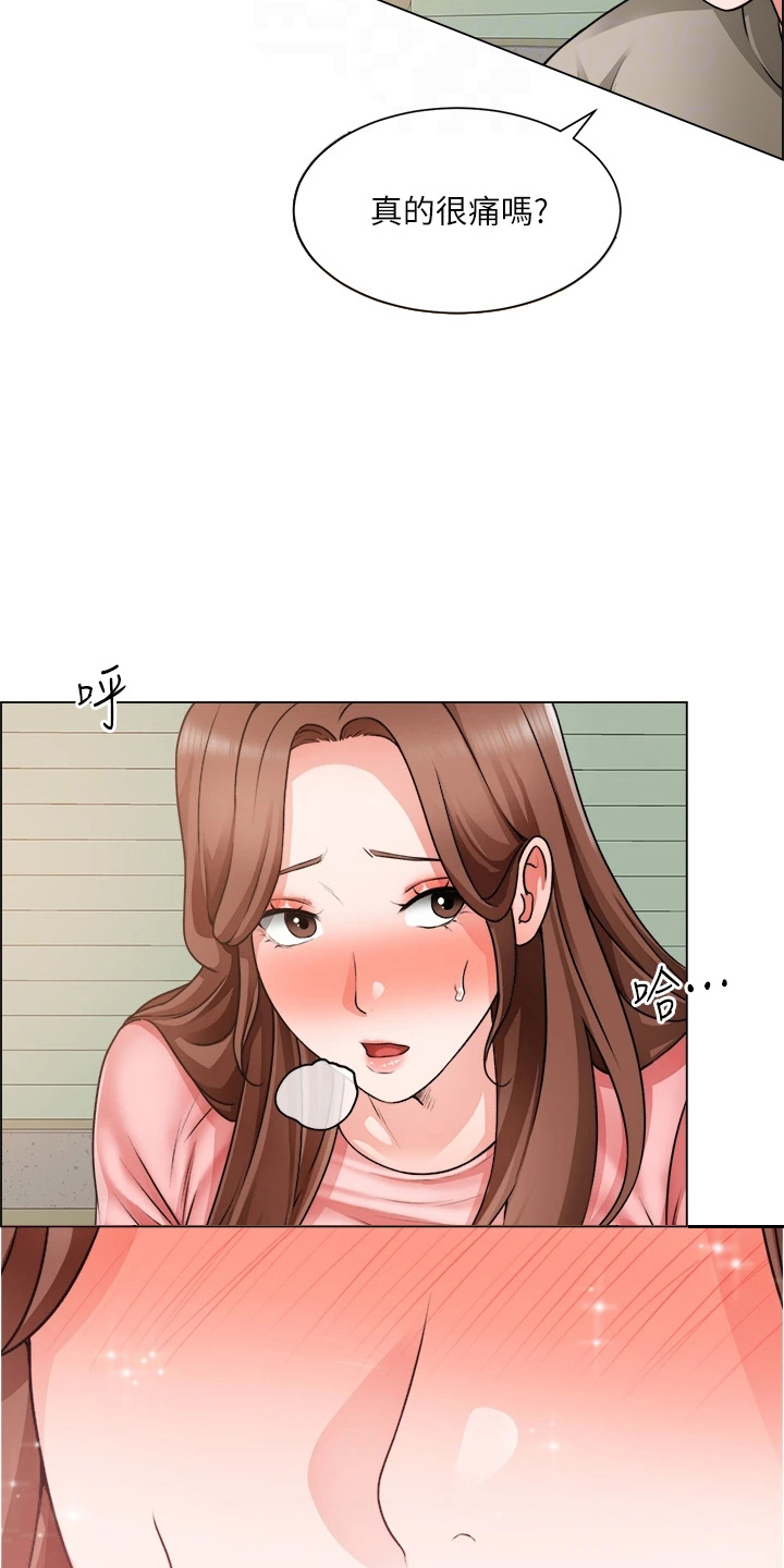 第59章：惊慌2