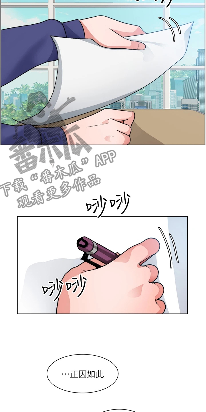 第34章：写诗23