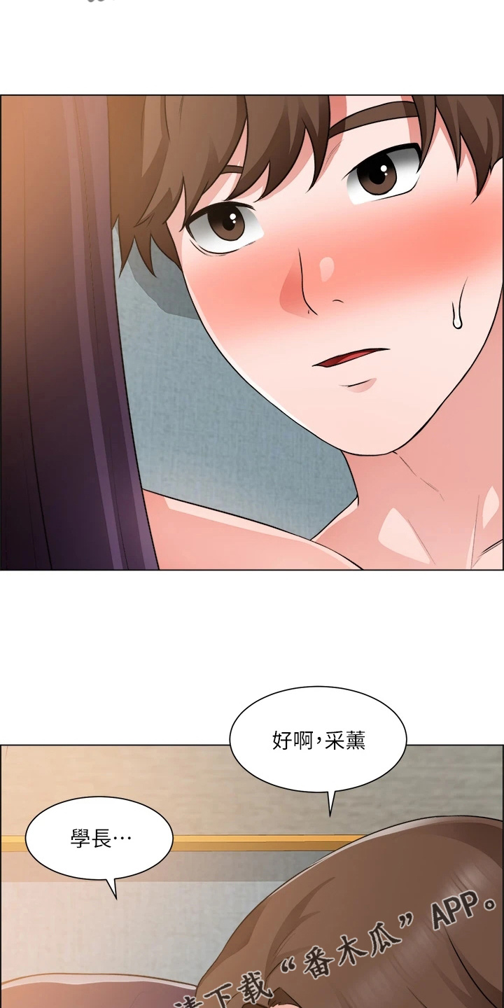 第65章：身材好16