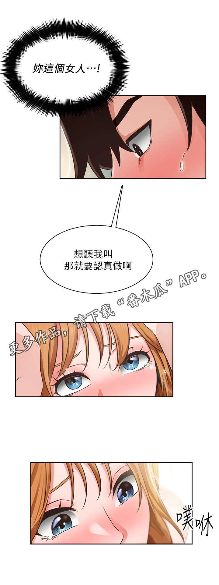 第11章：结婚照5