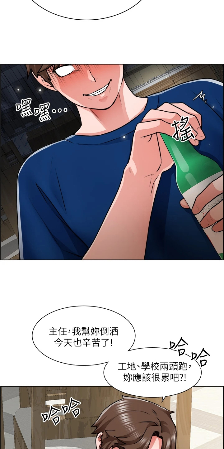第27章：勾起她的好奇心11
