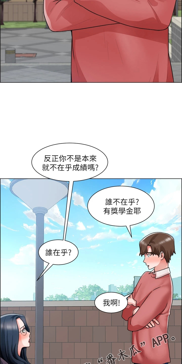 第62章：正主13