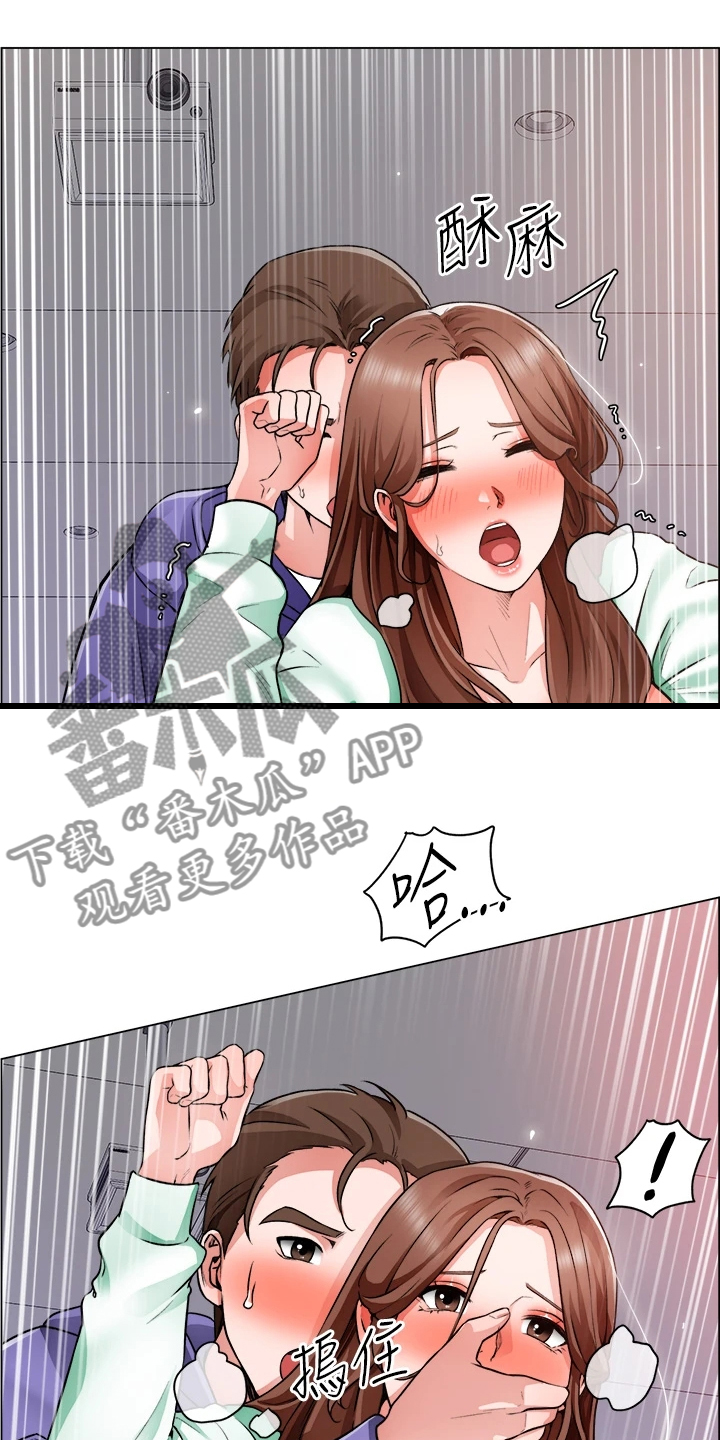 第42章：大学生都有过7