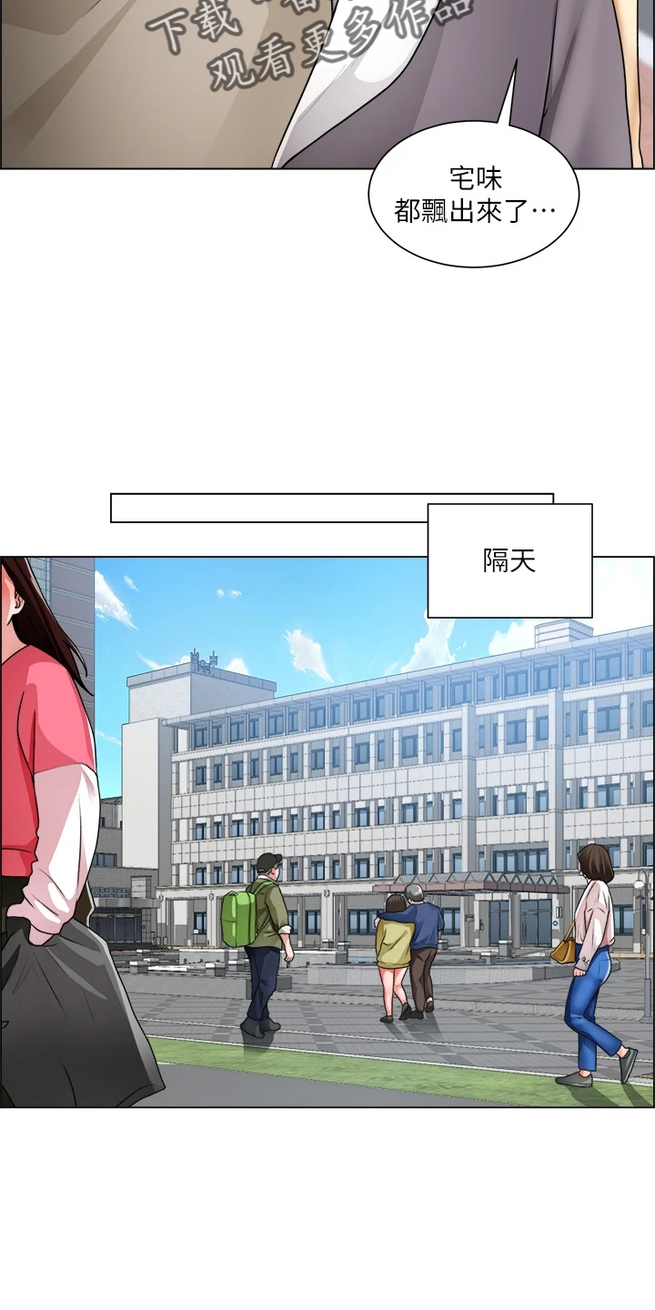 第61章：打击23